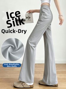 YAYANGREN | Quick Drying UV Protection High Waist Bootcut Trousers