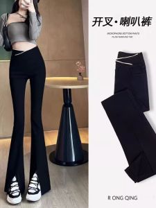 2025 New High Waist Micro Flared Pants Womens Long Trousers Spring Autumn Front Slit Drapey Style Korean Version Slimming