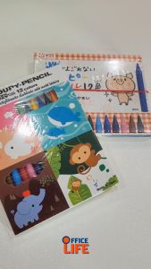 SAKURA (ซากุระ) ดินสอสี สีทั้งแท่ง รุ่น XFY12 / FYS12 COUPY PENCIL มีทั้งหมด 2 แบบ ( 1 กล่อง )