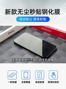 MINGCAI | Anti-Peep & Anti-Shock Screen Protector for iPhone 15 iPhone 14 iPhone 13 Pro Max iPhone 12 iPhone 11 iPhone 16 iPhone Mini iPhone Plus