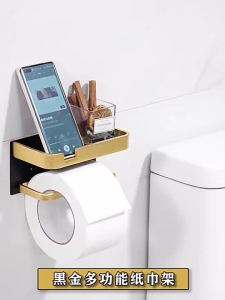 Toilet Paper Roll Holder With Shelf Aluminum Toilet Paper Dispenser No Drill Tissue Hanger Toilet Bathroom Accessories