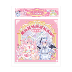 HSHOP Girls DIY Animation Character Scene Dress-Up Stickers Book by the Cute Pomelo Sisters SZ321