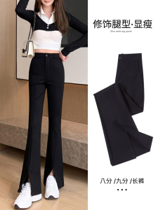 กางเกงขายาวทรงหลวมเอวสูงสำหรับผู้หญิง สไตล์ลำลอง ทรงเข้ารูป กางเกงขายาวทรงขาบานสีดำ สำหรับผู้หญิง ฤดูใบไม้ผลิและฤดูใบไม้ร่วง