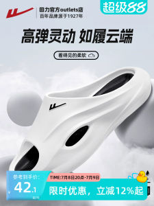 รองเท้าแตะผู้ชายแบบสวมสบาย รองเท้าแตะสำหรับเล่นบาสเก็ตบอลและออกกำลังกายกลางแจ้ง รองเท้าแตะชายหาดแบบสวมสบาย สวมใส่สบาย ระบายอากาศได้ดี รองเท้าแตะแบบสวมสบาย