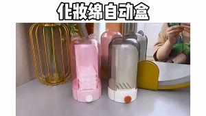 O-KAY with Free Cosmetic Cotton Pads Automatic Cotton Pad Dispenser Vanity Makeup Organizer for Pads Dustproof