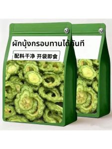 Healthy Crunchy Bitter Melon Snacks
