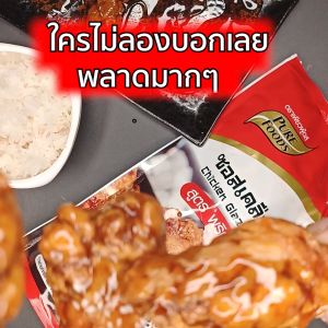 180 กรัม ซอสเคลือบไก่ สูตรพริกเกาหลี ตราเพียวฟู้ดส์ เป็นซอสเคลือบไก่ที่มีรสชาติหวานเผ็ด กลมกล่อม หอมพริกเกาหลี สำหรับการควบคุมผู้ชายและสัตยูสนุก