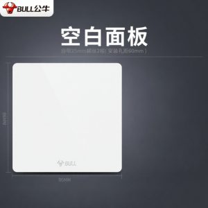 Bull | Decorative Switch Cover 86 Type