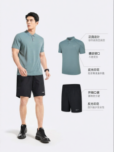 Erke | Fathers Day Quick-Dry Sport Set