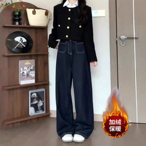 High Waist Wide Leg Denim Blue Jeans Women Loose Straight Floor Length Pants Autumn Season Casual High Waist Slim Fit Jeans