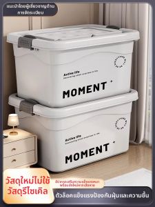 SIVASS | กล่องเก็บของความจุใหญ่สำหรับบ้าน