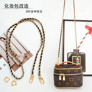 Mini Metal Accessory Chain for LV Cosmetic Bag Transformation Nice Nano Shoulder Crossbody Belt Accessory