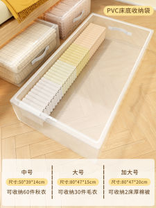 Happy Fish Bed Bottom Buggy Bag For Home Large Capacity Quilt Clothes Put under the Bed Moisture-Proof Storage Special Finishing Box