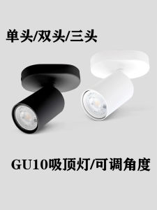 LED Ceiling Mounted GU10 Spotlight Single Head Double Head Triple Head Living Room Light No Main Light Replaceable Source