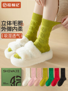 ถุงเท้าคริสต์มาสบุขนแกะหนาสำหรับผู้หญิงในฤดูใบไม้ร่วงและฤดูหนาว ถุงเท้าคริสต์มาสแบบข้อปานกลางสำหรับคู่รัก ถุงเท้าบุขนแกะสีพื้นแบบสามมิติสำหรับผู้ชาย