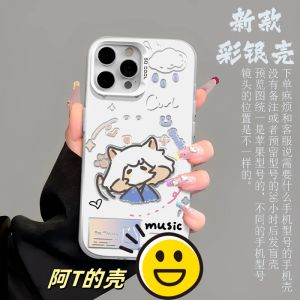 Colorful Silver Mushroom Phone Case Compatible with 14 Xiaomi 15 pro Vivo S19 OPPO Huawei Honor 90 UV Printed Silicone Shell