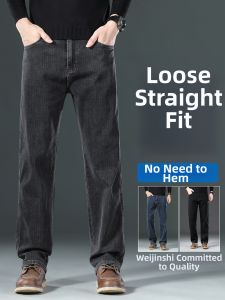 WEIJINSHI | Straight Fit Loose Stretch Jeans Men