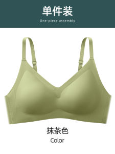 Seamless Thickened Latex Sports Bra No Steel Ring Gathered Anti-Sagging Thin Backless Womens Underwear Comfortable Home Clothes