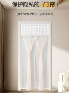 French Lace Door Curtain Double Layer Room Partition No Punching Required Bedroom Home Use Magic Tape Easy Installation