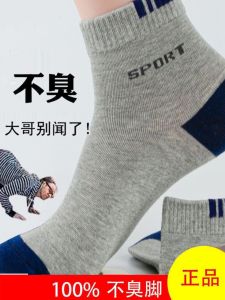 Mens Mid-Calf Thin Breathable Sweat Absorbent Anti-Odor Business Socks Korean Style Pure Color Long Socks 5 Pairs Pack
