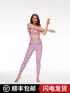 Silverwind Summer Fitness Sports Tank Top And Yoga Pants Set Womens Rainbow Print Cycling Running Yoga Workout Outfit