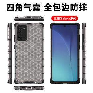 BaoHuan Silicone Protective Case for Samsung Note20 Ultra Full Cover Quad Corner Airbag Galaxy Note10 Matte Hard Shell Anti-Fall