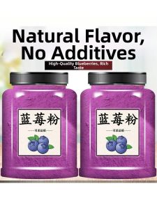 For Drinks Baking Blueberry Powder