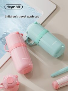 Hayan | Cute Portable Childrens Toiletry Set