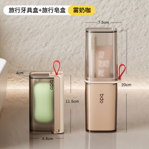 Bộ Cốc Đánh Răng Du Lịch Di Động Bộ Dụng Cụ Vệ Sinh Cá Nhân Bộ Cốc Đánh Răng Cốc Đựng Kem Đánh Răng Hộp Đựng Chổi Đánh Răng