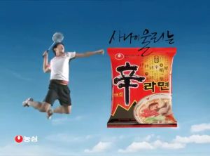 พร้อมส่งมาม่าเกาหลี บะหมี่กึ่งสำเร็จรูป รามยอน นงชิม ออริจินอล nongshim shin ramyun original 농심 신라면 สินค้าเกาหลีแท้