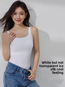 MiiOW | Wide Shoulder Strap Vest Womens Inner Wear With Chest Pad 2025 New Style One-Piece Top Can Be Worn Outside Catman MiiOW