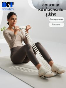 naokten | Tummy Reducing Exercise Assistance Foot Pedal Resistance Band