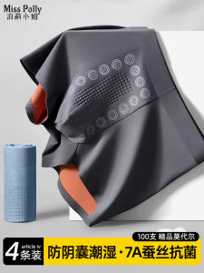 Mens Modal Breathable Underwear Youth mid Waist Nylon Polyester Spandex Short Pants Comfortable Briefs Summer Collection