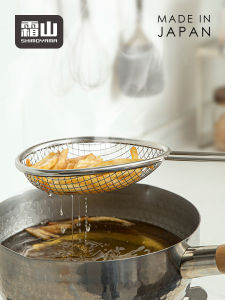 Shuangshan Stainless Steel 304 Kitchen Sieve for Cooking Dumplings Oil Filtering Water Draining Hanging Soup Ladle