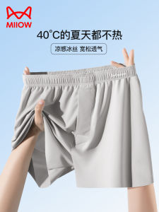 Quần Lót Nam Ice Silk Aro Cool Sensation Home Wear Quần Đùi Cạp Vừa Mùa Hè Thoáng Khí Thoải Mái Quần Lót Nam