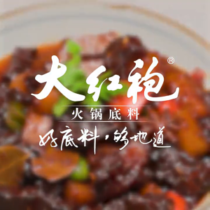Spicy Hot Pot Base 400g 大红袍麻辣火锅底料麻辣烫400克