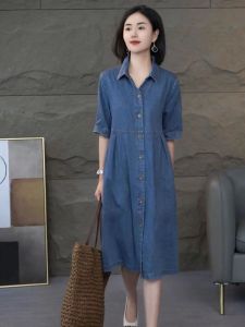 Retro Denim Dress Womens Clothing Summer New Arrival French Minority Stylish Small Temperament Hong Kong Style Long Skirt