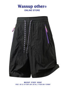 Quick Drying Water Repellent Loose Shorts