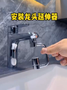 Universal Faucet Extender with Spray – 1080° Swivel Dual Mode Sink Attachment | Brass Water Saver with Built-in Strainer
