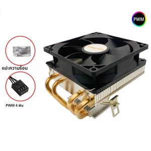 CPU Air-cooled Cooler 4 ท่อความร้อน 90 มม.4pin PWM โปรเซสเซอร์หม้อน้ําสําหรับ Intel LGA 115X 1700 2011X99 1200 AM3 AM4 AM5 Ventilador