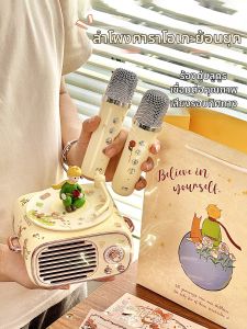 WANYIJU | K Song Speaker for Girls 12 Microphones