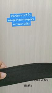 เข็มขัดสนาม 2 นิ้ว สีดำสีเขียว การเข็มขัดปรับขยายไม่เกิน 1 นิ้ว | เอว 28-50 นิ้ว