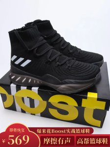 Boost Cushion High Basketball Shoes