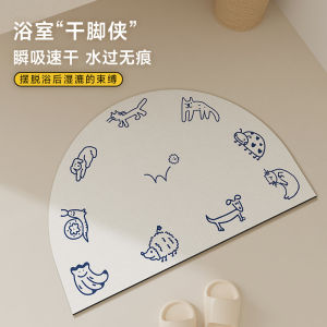 Đồ Dùng Nhà Tắm Bằng Vật Liệu Sét Half round Clay Chống Trượt Chống Thấm Nước Nhanh Khô Chất Liệu Sét Chất Liệu Nhựa Đồ Dùng Nhà Tắm