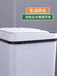 LED Smart Trash Can AUTO-sensor Dustbin/ Intelligent Sensor/ hands-free LED Smart Trash Can Automatic Sensor Dustbin