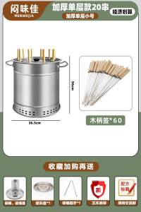 Indoor Smokeless Barbecue Grill Xinjiang Roast Meat Tool Home Use Hanging Oven Slow Cooker Lamb Kebab Outdoor Barrel Stand