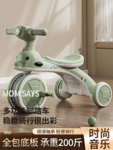 Childrens Trike Pedal Car Baby Pedal Bike 1-6 Years Old Kids Toy Car Music Lights Tricycle Foot Operated Vehicle for Toddlers