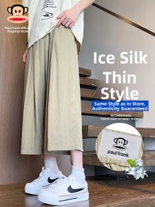 Paul Frank | Casual Ice Silk Pants