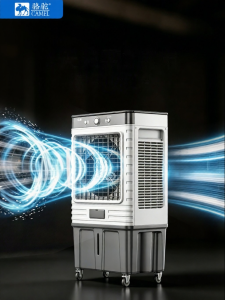CAMEL | Portable Cooling Fan Water Cooled