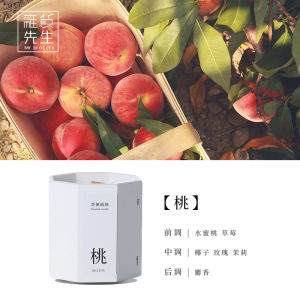 New Chinese Style Osmanthus Fragrance Candle Long Lasting Home Use Small Niche JOJOS L. PD. Mr. Grocery Aromatherapy Candle